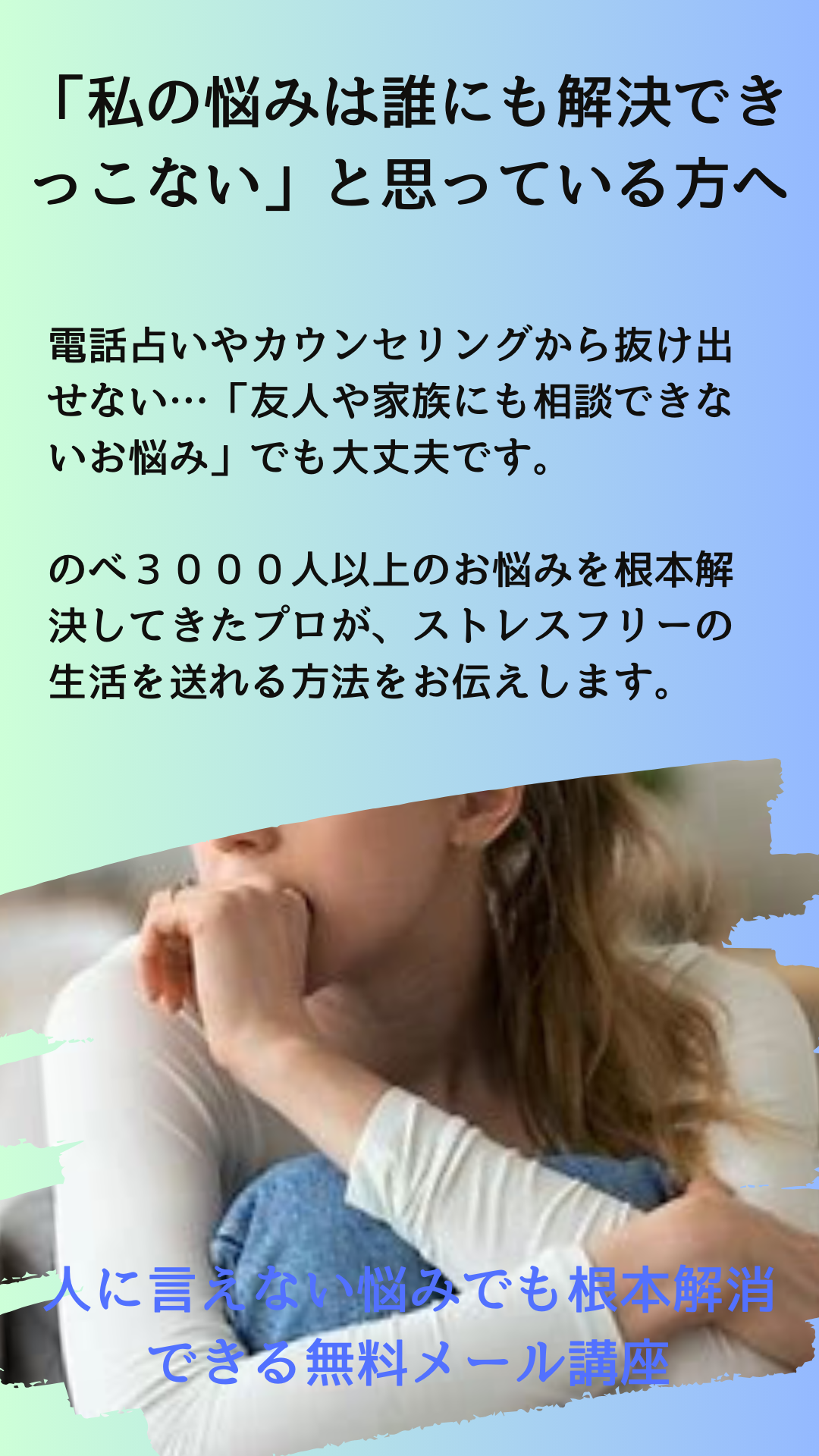 オプトインLP 株式会社イー・ベネフィッツ